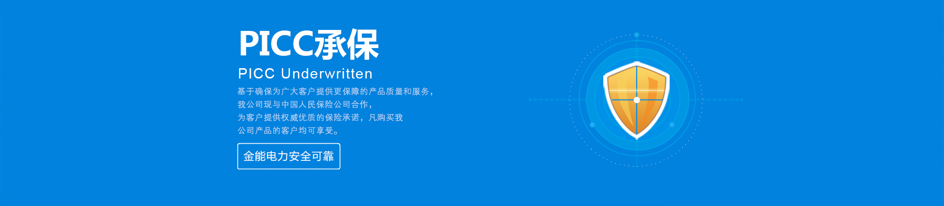 卡特彼勒