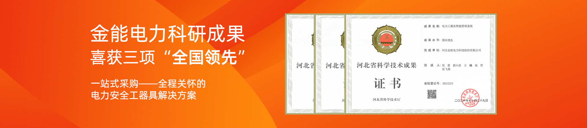 康明斯電力